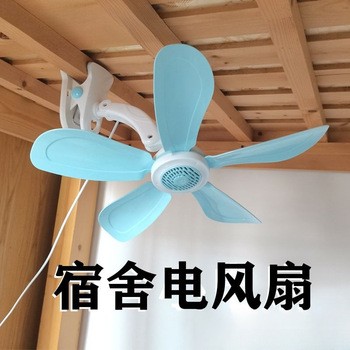 学生宿舍挂电风扇家用卧室大上小型静音定时夹式电扇迷你床头包邮