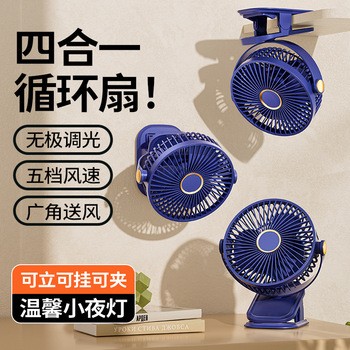 夹式小风扇学生宿舍床上usb可充电夹扇迷你便携式手持随身超静音